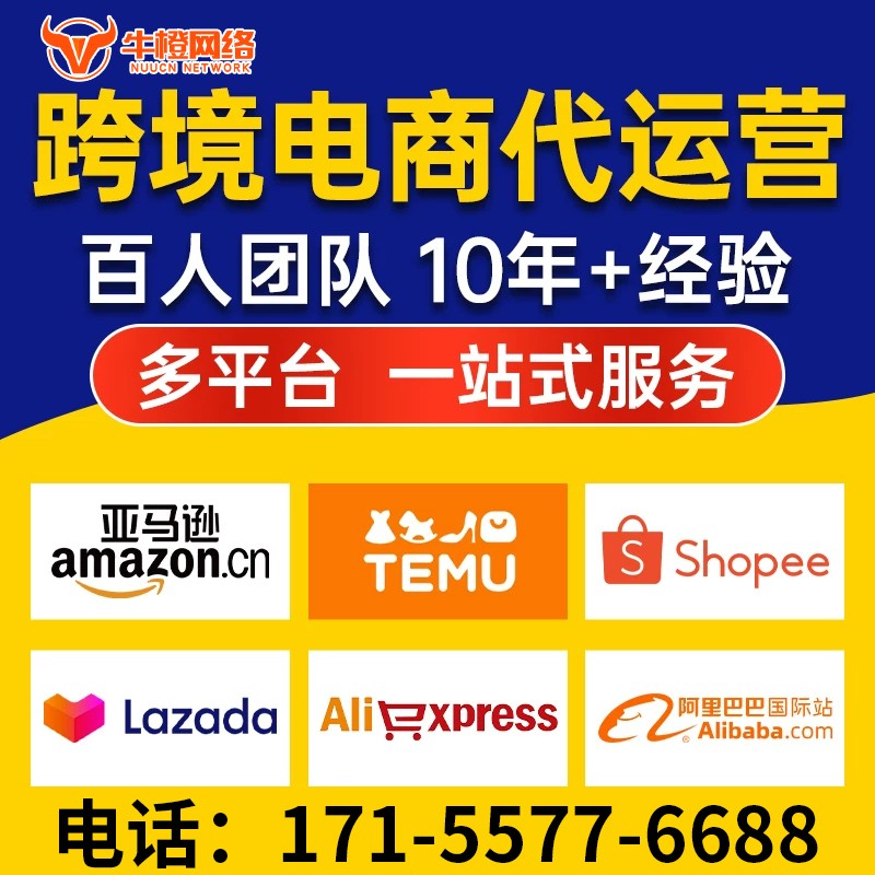 张家港1688店铺入驻搭建