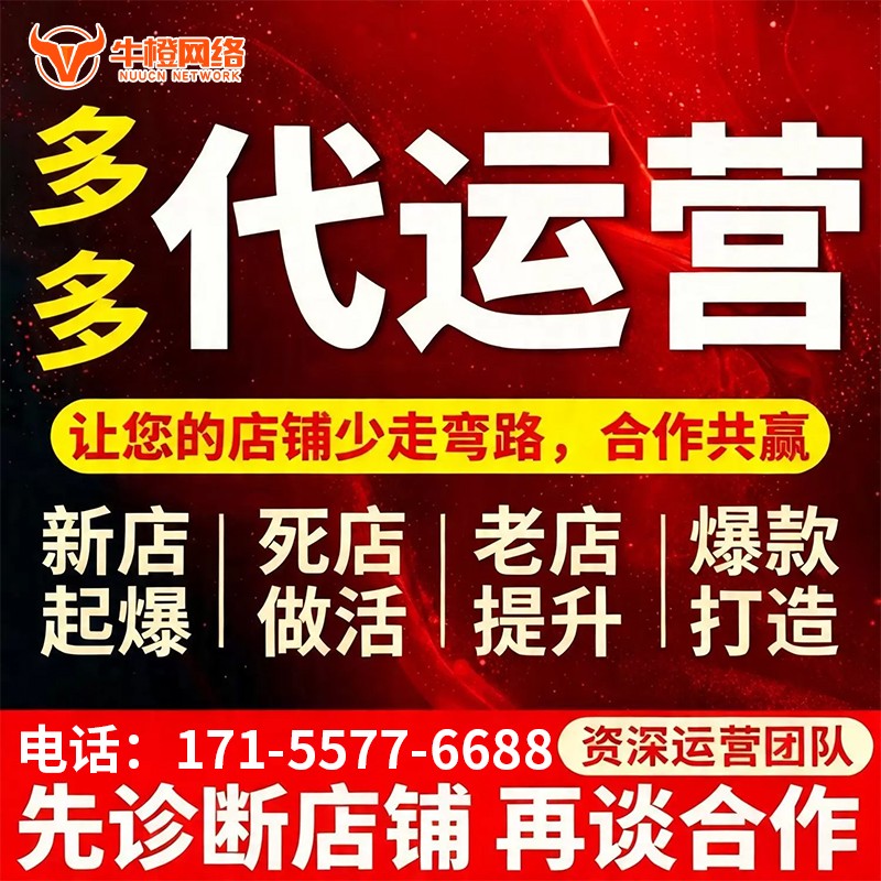 张家港1688产品发布优化