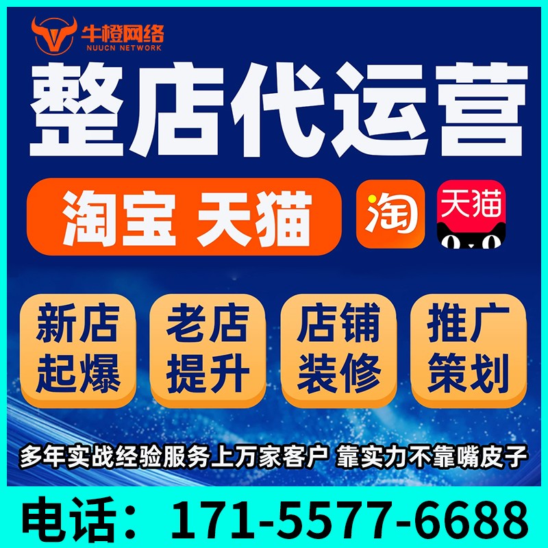 张家港1688七星产品打造