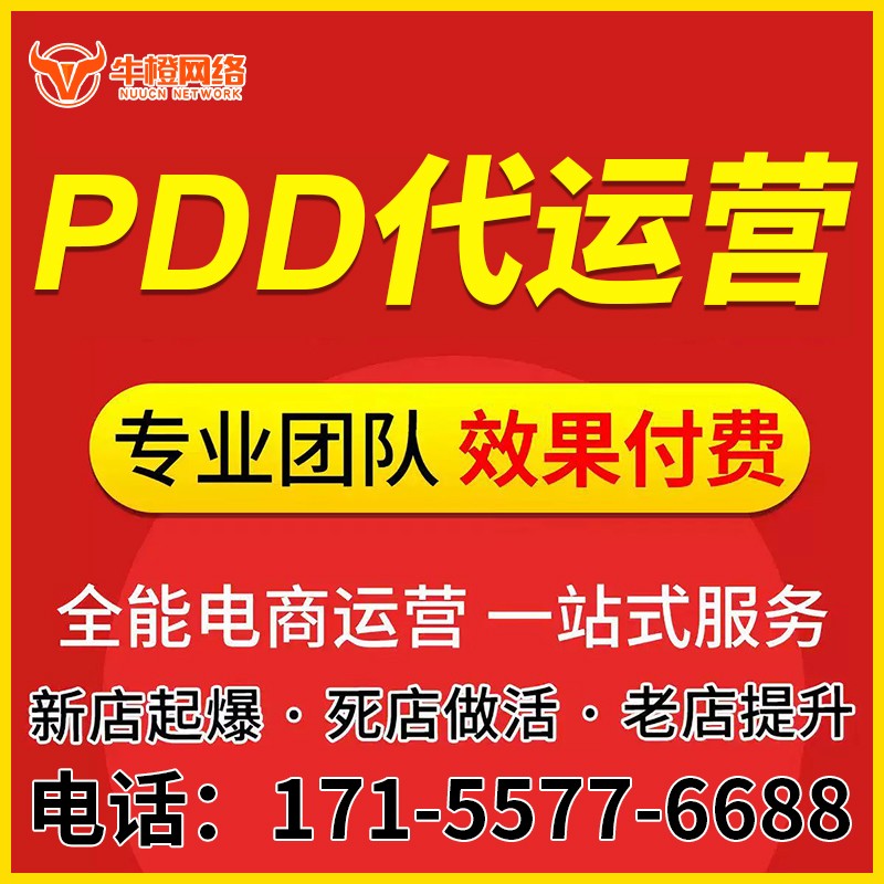 张家港店铺精准定位